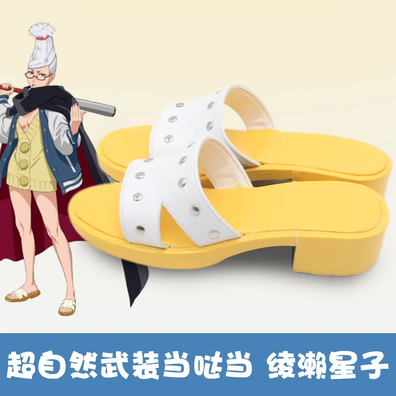 Anime Dandadan Seiko Ayase Scarpe Cosplay Stivali Festa di Halloween Pantofole gialle su misura
