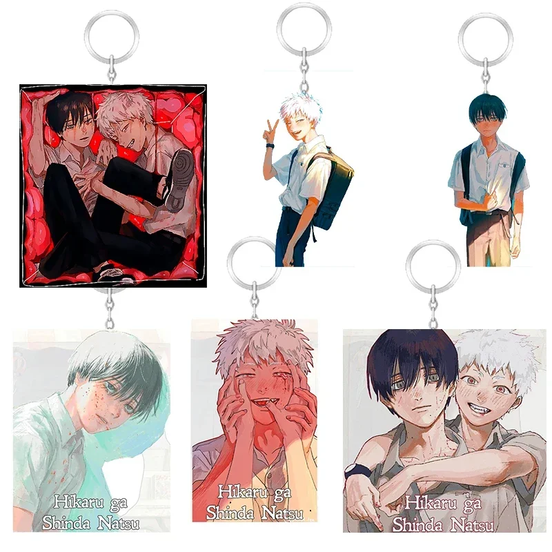 Anime Schlüssel bund Hikaru Ga Shinda Natsu Hikaru Yoshiki Acryl Schlüssel ring Riemen Figur hängen Zubehör 6cm