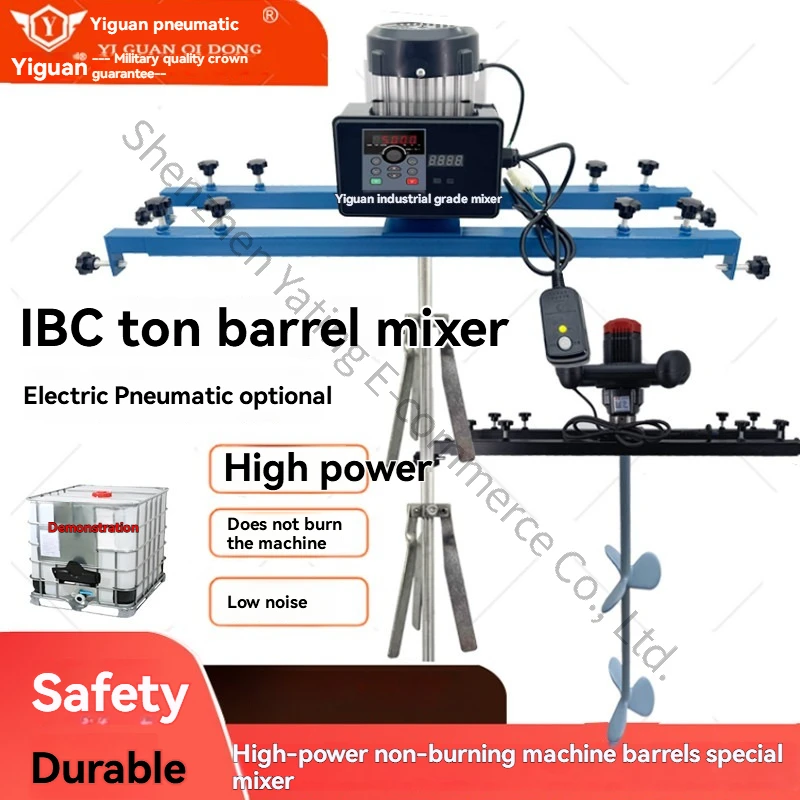 IBC Ton Barrel Special Pneumatic Mixer 1000L Laundry Detergent Glue Chemical Horizontal Plate Electric Disperser