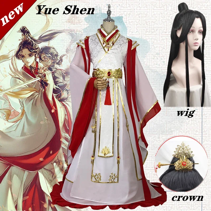 Xie Lian Cosplay Anime Tian Guan Ci Fu Cosplay Costmes Yue Shen Cosplay Chinese Outfit+ wig halloween costumes for Women Men