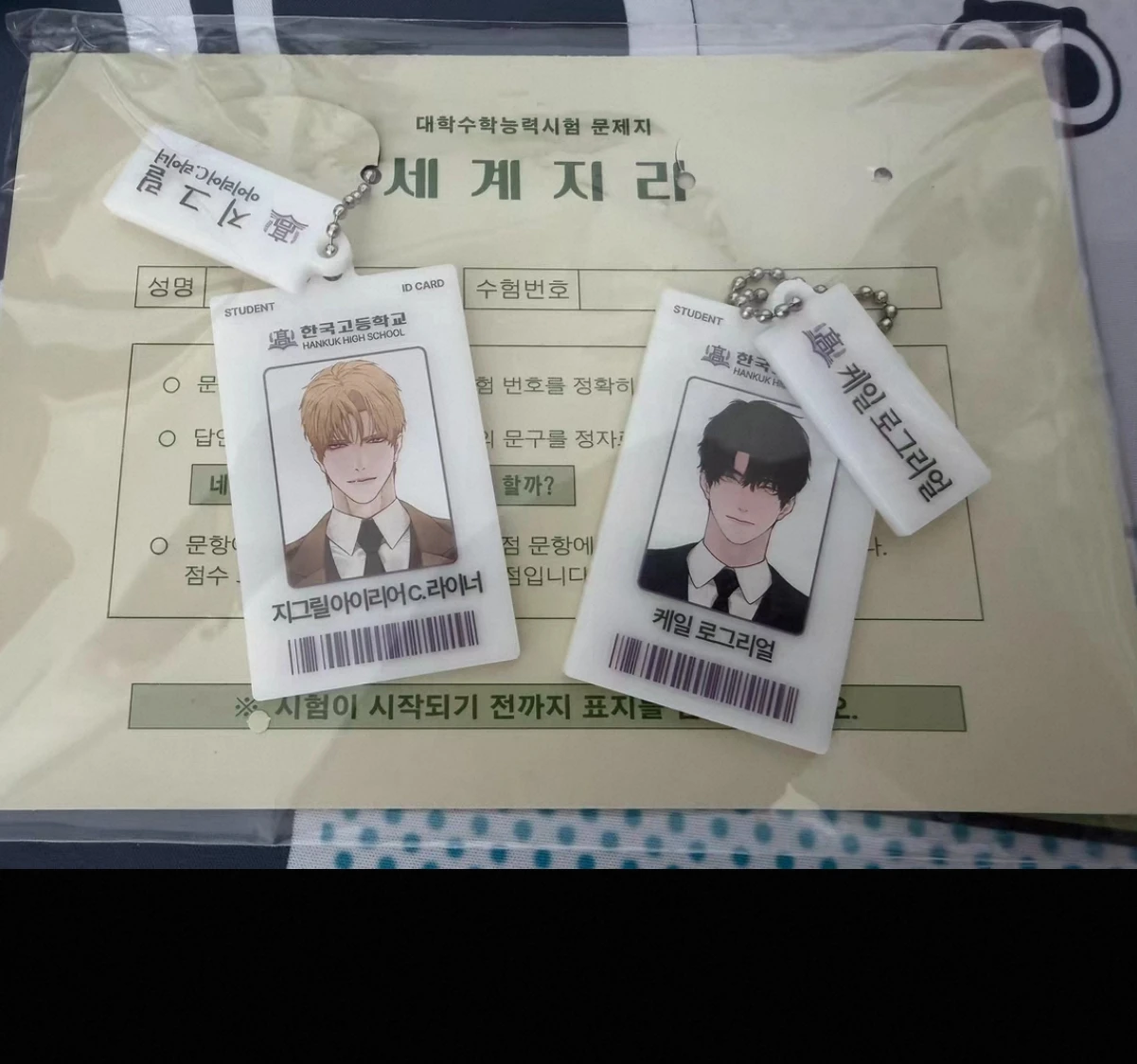 The Search for Alosha acrylic stand card ID photo set official original merchandise