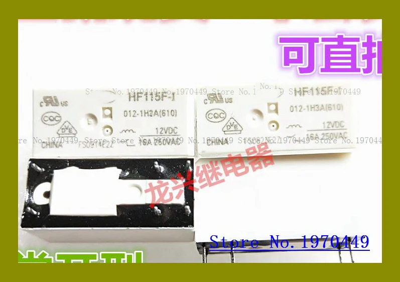 

HF115F-I 012-1H3A 12VDC 6 16A JQX-115F-I