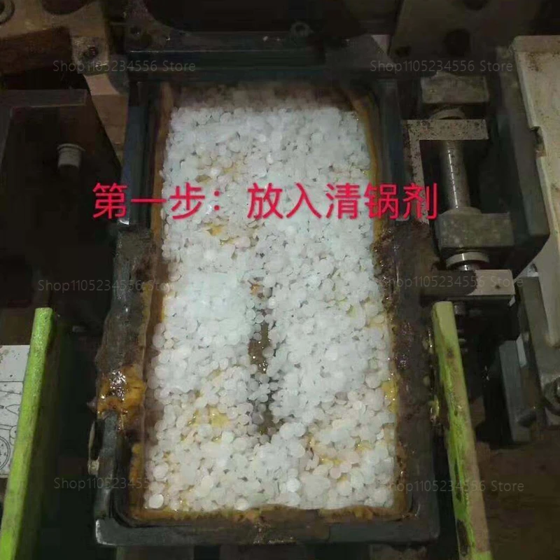 

Edge Banding Machine Glue Pot Cleaner Hot Melt Adhesive Remover Cleaning Granules