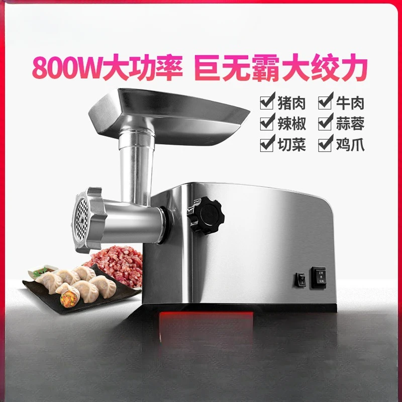 Large Commercial Meat Grinder Household Electric Small Commercial Enema Machine S8