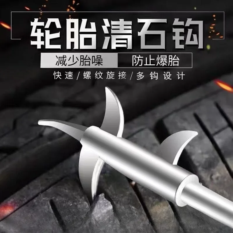 

Car tire clear stone hook card stone convenient cleaning tool built-in screwdriver car stone remover convenient