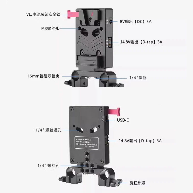 Nitze N21-D7 Mini V Mount Battery Plate Type-C USB-C with 15mm Rold Clamp for V Lock Power Supply Plate Power Splitter Adapter