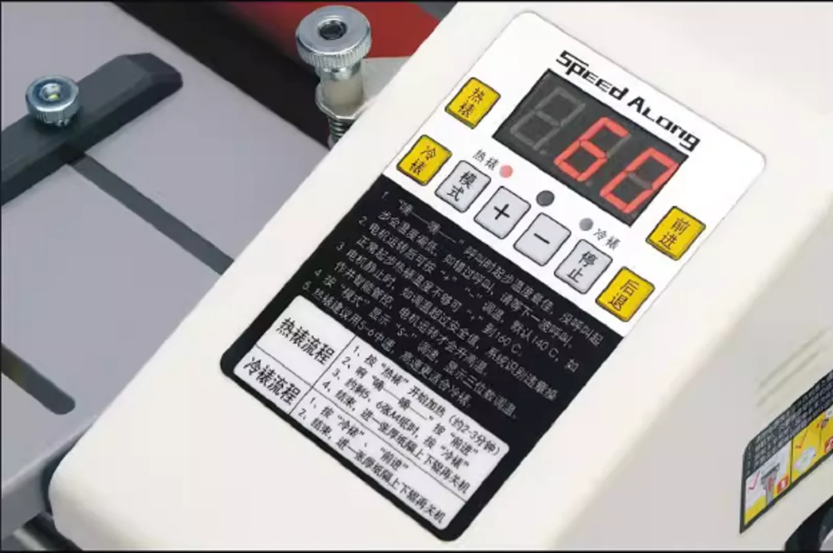 A2+/44cm i9460T Hot Roll Laminating Machine Multi-function Laminator,High-end Speed Regulation Laminating Film Laminator w