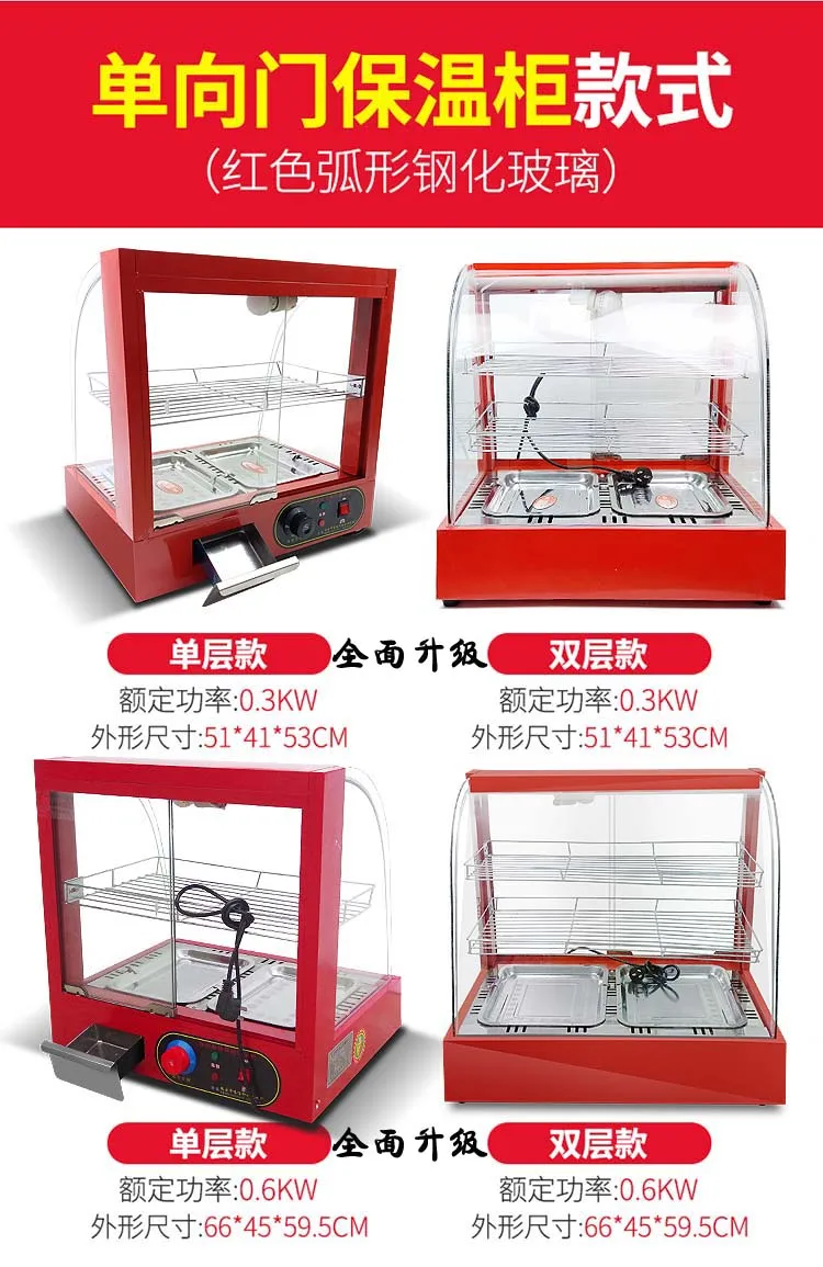 Commercial incubator food small heating incubator display cabinet desktop chestnut egg tart bread glass cooked food cabinet