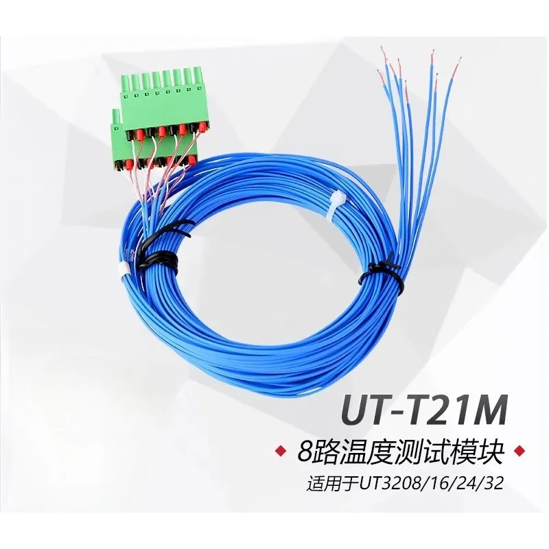 UT-T21M 8-channel temperature module suitable for desktop multi-channel temperature tester temperature probe/1PCS
