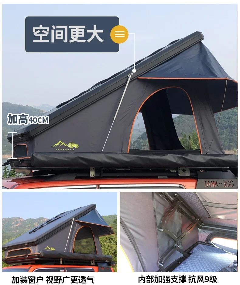 Triangle raised roof tent tank 300 Mercedes Benz Wrangler SUV car self-driving tour double hard top aluminum alloy