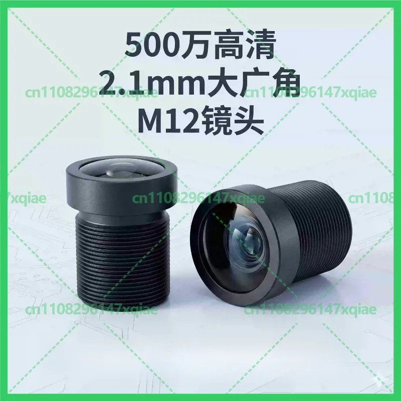 For Security Camera Accessories 5MP HD 2.1mm Fisheye Wide Angle M12 Lens, 1/2.7 Inch Optical Glass IR Night Vision Surveillance