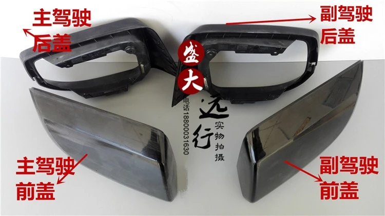 Reversing Mirror Housing Rear View Mirror Housing Turn Lamp Lens Frame Assembly Original Factory