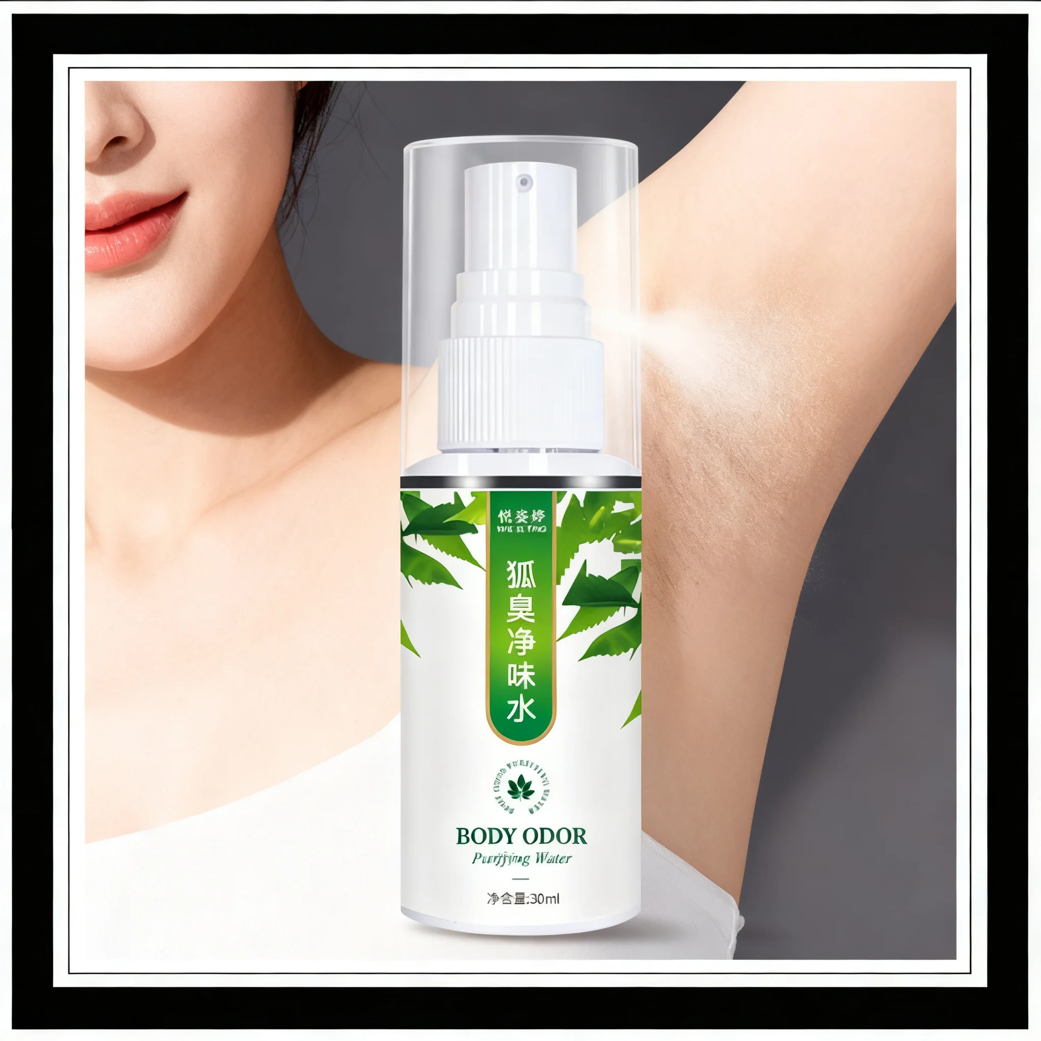 1/2/3PCS Powerful Underarm Deodorant Spray Long-Lasting Odor Protection Quick-Dry Anti-Sweat Body Mist For Men & Women Smell Car