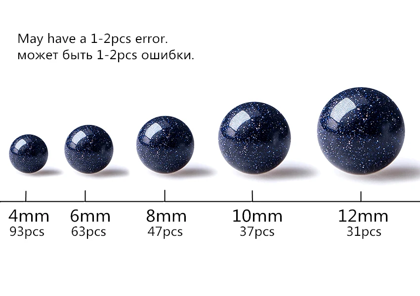 1 String Starry Blue Beads 4-14mm Stonr Bead Loose Beads for DIY Bracelet Necklace Jewelry Making Findings Wholesale