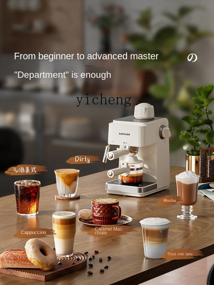 

ZC Coffee Machine Household Small Italian Semi-Or Full-Automatic Coffee Making Machine