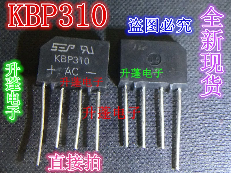 

20 шт. KBP310 3A1000V