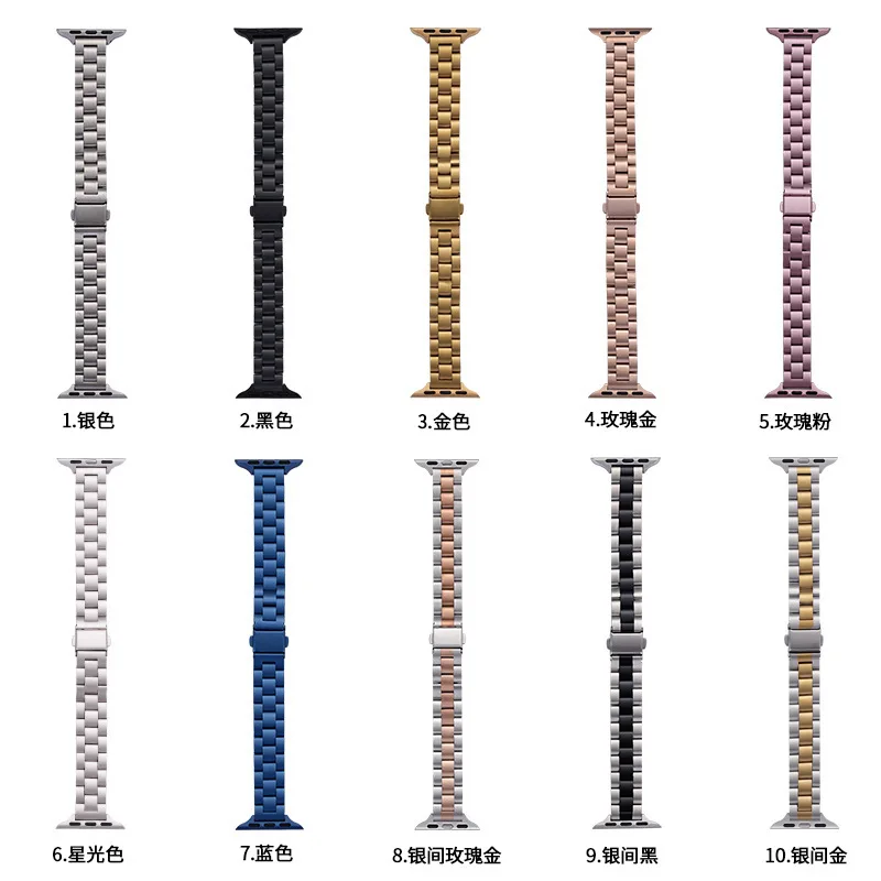 Metal Link Watch Band, Multi-color Adjustable Stainless Steel Replacement Strap for Smart Watch