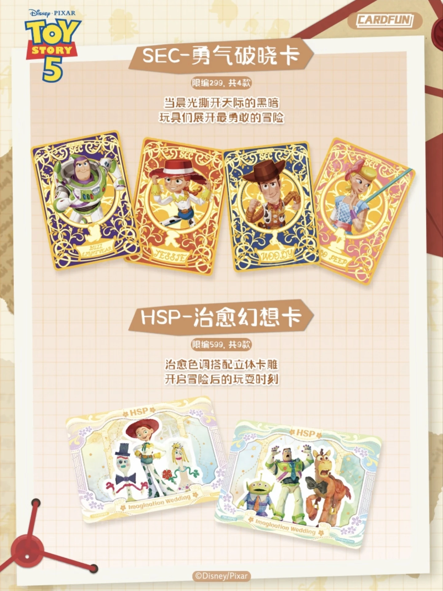 Card.fun Disney Toy Story 5 Movie Time Letter Series Collectible Cards Limited Rare Gold Auto 2D Lenticular Trading Booster Toy