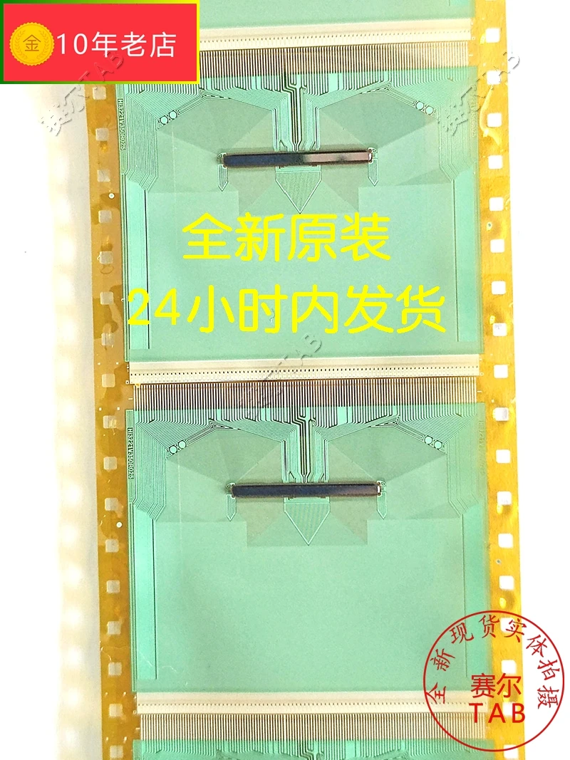 COF Nova TAB HI3221V300R021 em estoque