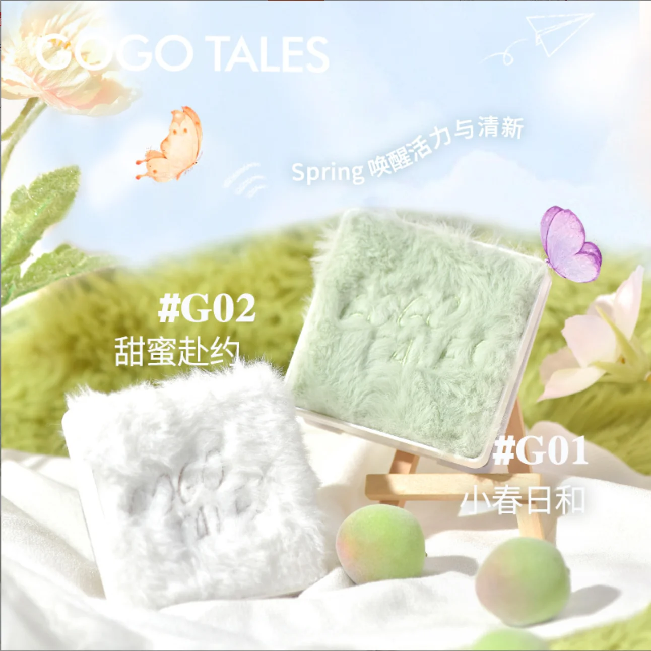 gogo tales Spring Eyeshadow Palette Natural Glitter Matte Eye Makeup Eyeshadow Easy to Color 6 color