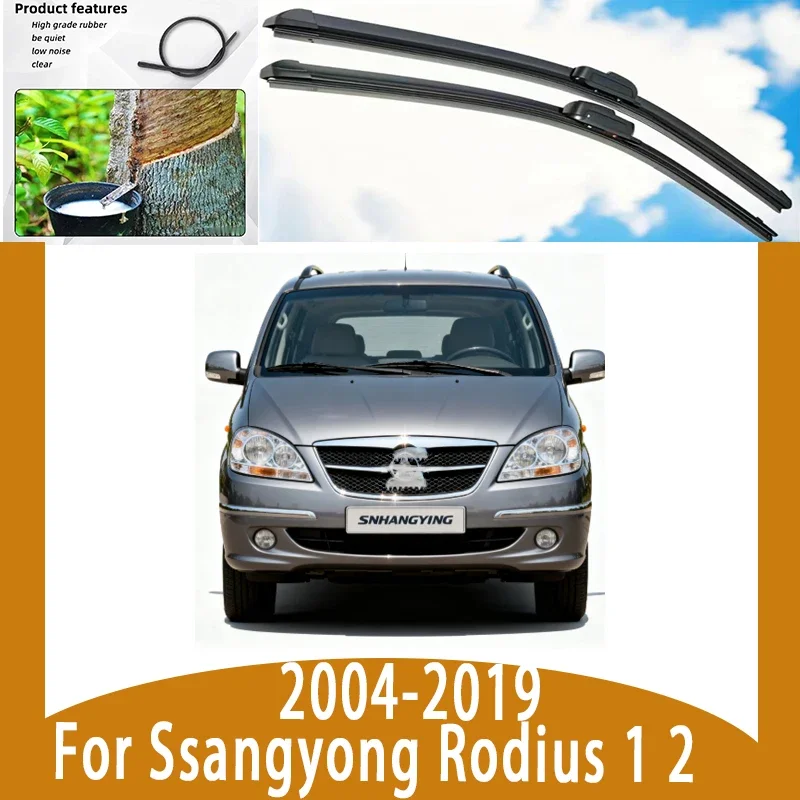 

2pcs Front Windshield Windscreen Wiper Blades Wipers For Ssangyong Rodius 1 2 2004-2019 2010 2011 2012 2013 2014 2015 20172018