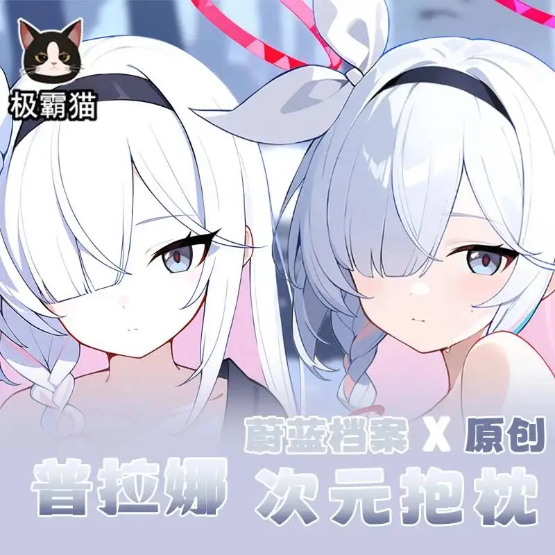 

Японская наволочка Blue Archive Алона, сексуальная дакимакура, подушка для всего тела, для отаху, постельное белье, аниме-подарки LJ