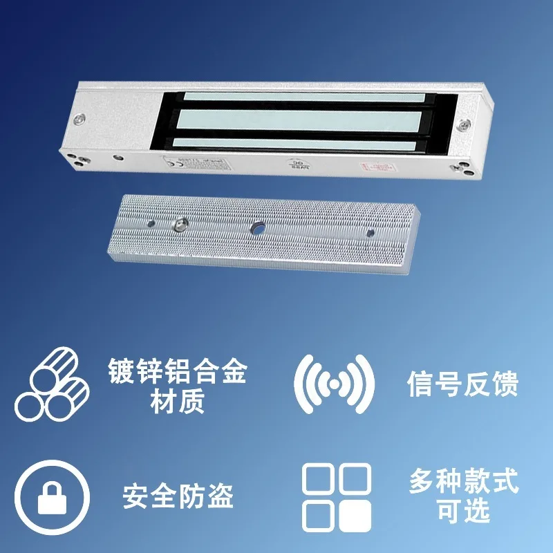 280KG180KG single door double door magnetic lock access control electronic door lock waterproof electromagnetic lock