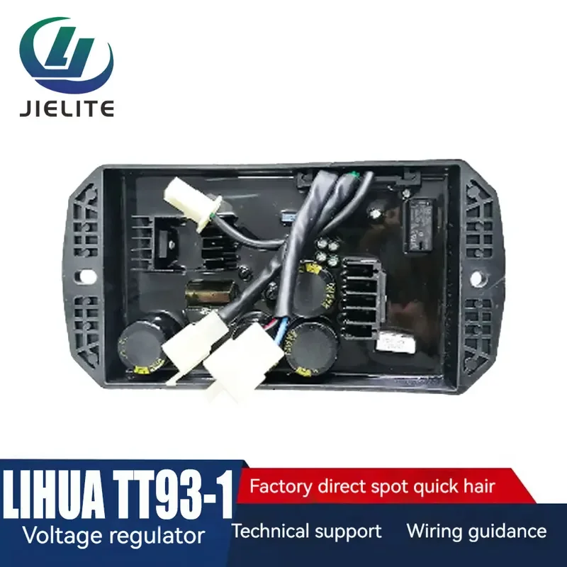 

Регулятор напряжения TT93-1 Регулятор возбуждения 15 кВт подходит для генератора Kohler KL-3135/3160/3400/3350 (прямой заводской)