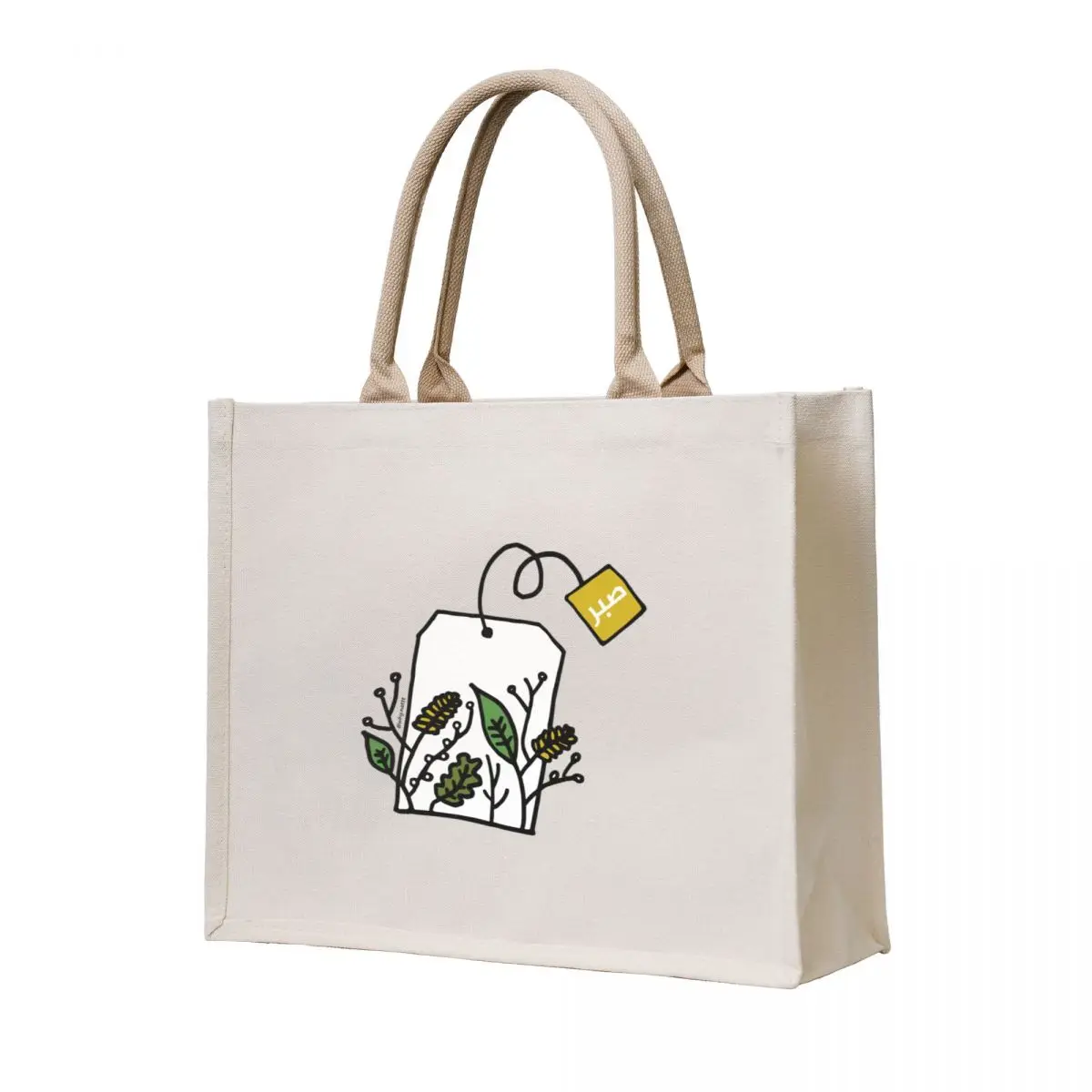 

A cup of Patience please! Arabic Tote Bag foldable reusable bag bag luxury women hand Canvas shoulder