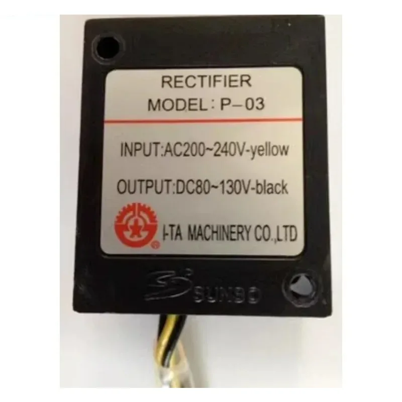 Original SUNSO Brake Power Module - P-03×2 Rectifier + A+B+D+V+H + P-07/P-17 for Motor Brake System