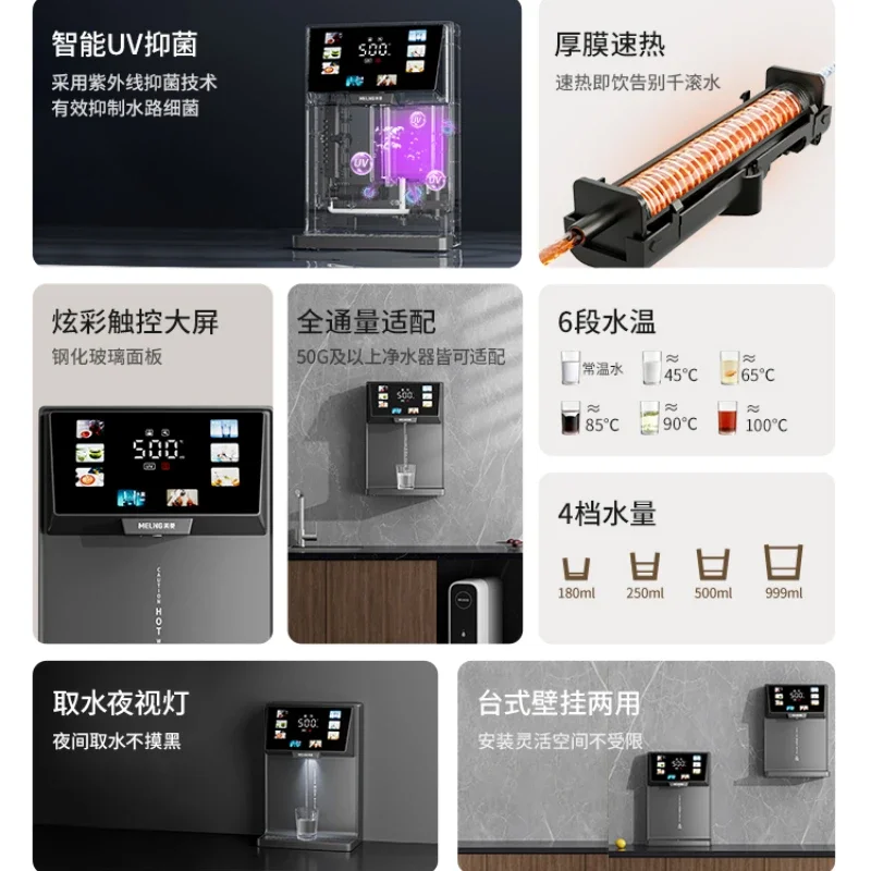 New 220V Pipeline Machine Home Desktop Wall-Mounted Dual-use Hot Water Dispenser No Water Tank Direct Drinking Quick Heating