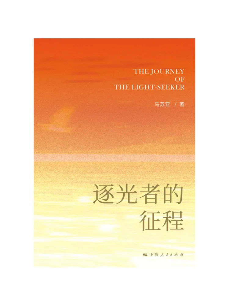 

Book-Winshare The Journey Of the Light Chaser