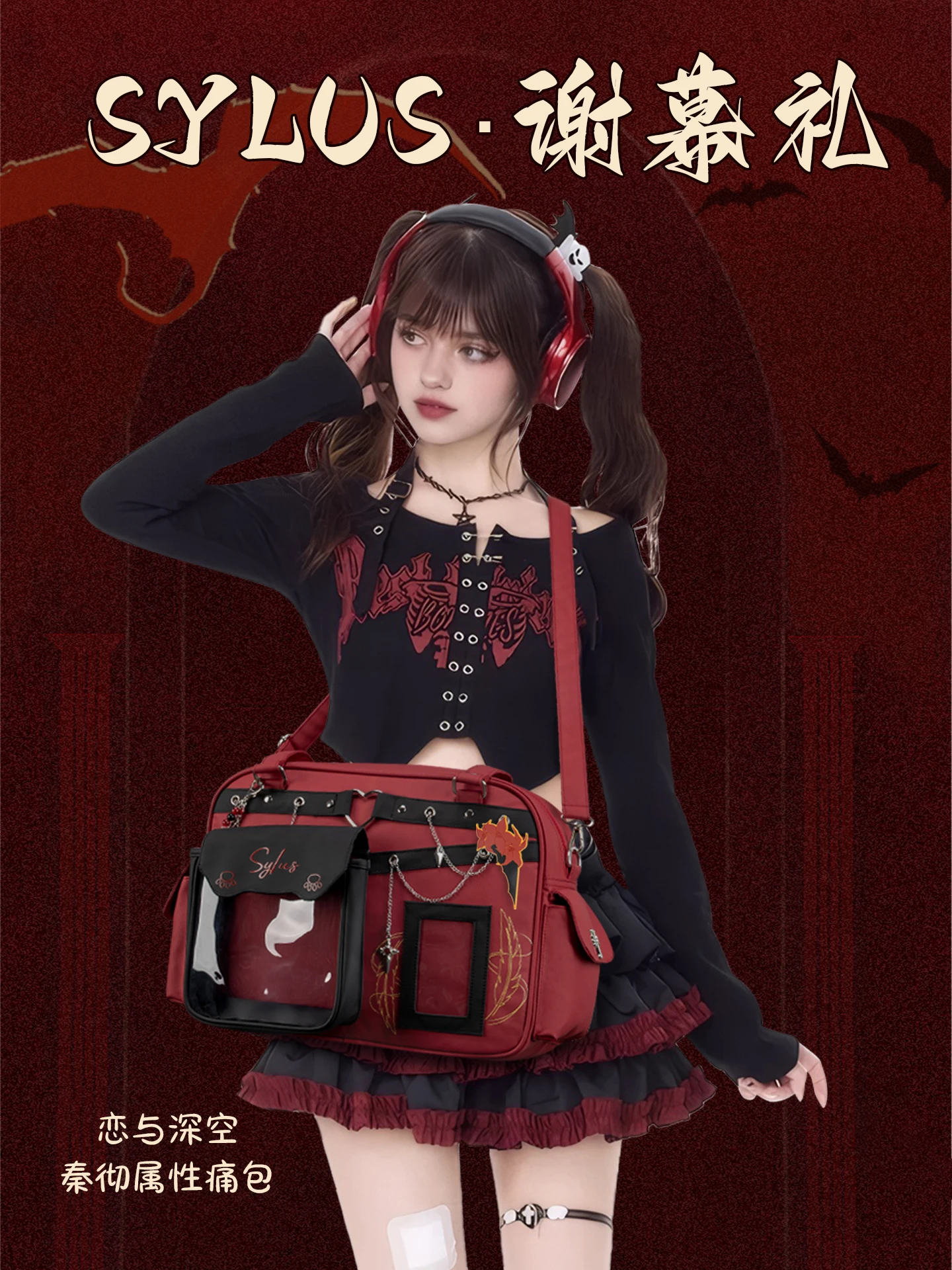 Gothic Dark Red ltaBag Large Capacity Crossbody Square Bag Women