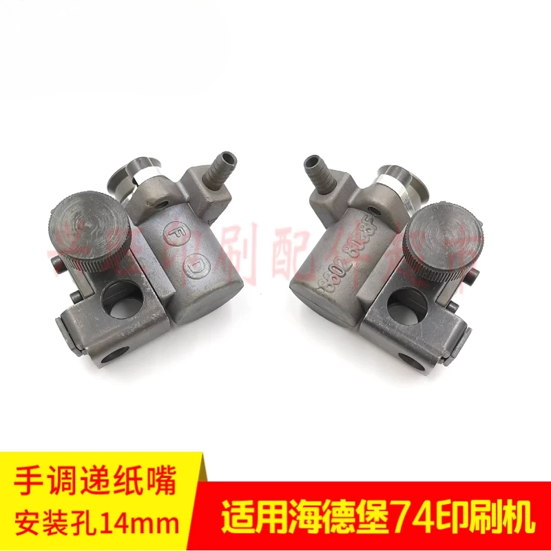 1 piece for Heidelberg SM74 Feida front suction paper delivery Nozzle suction nozzle 41.028.046F/056F