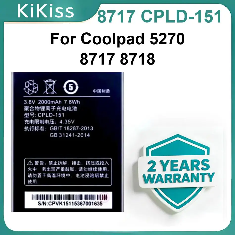 

Rechargeble Batteries 8717 CPLD-151 For Coolpad 5270 8718