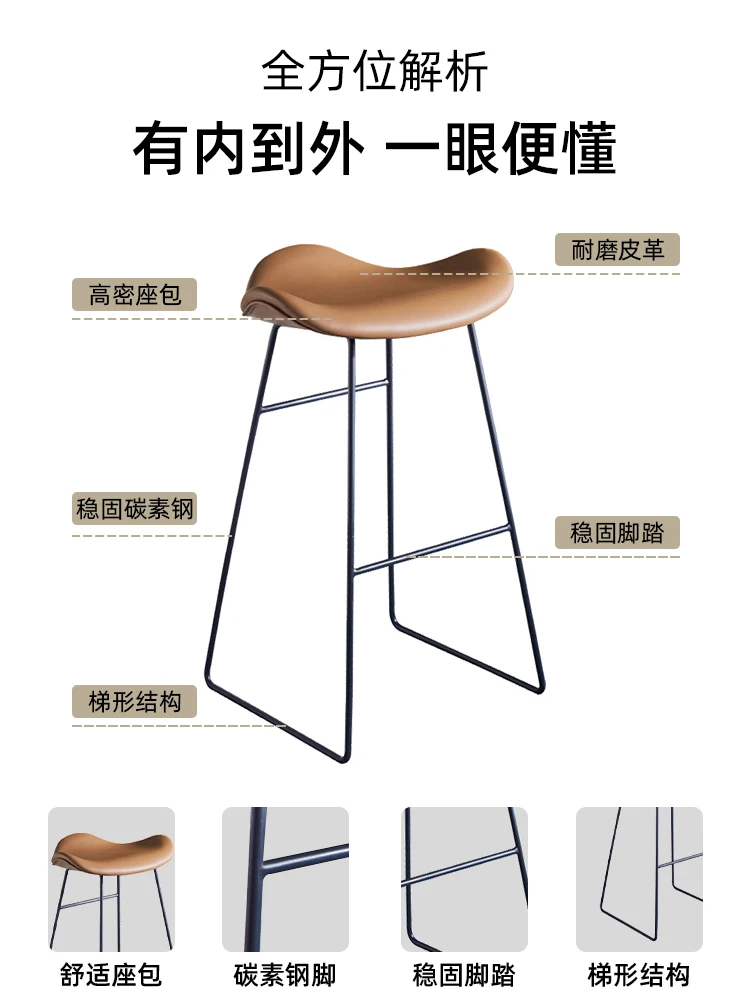 

stools are luxurious and high-grade chairs. Home stools, island tables, dining chairs, high chairs at the