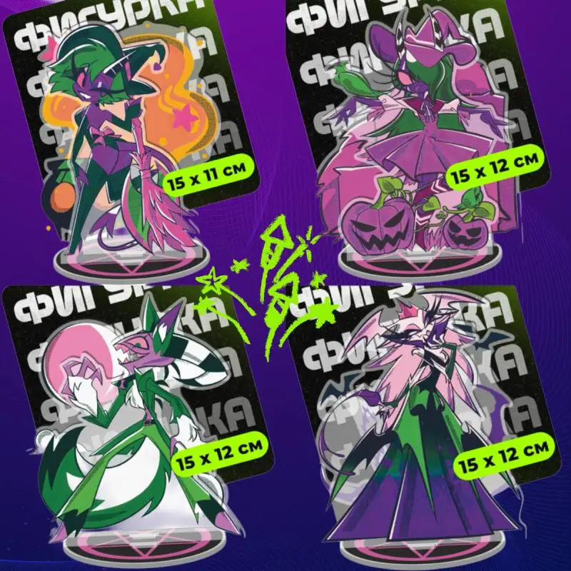 Letrero Acrílico de 15 cm para Helluva Boss, Blitzo, Loona, Stolas, Stella, Gerardo Velázquez, Personajes de Anime, Accesorios Exclusivos