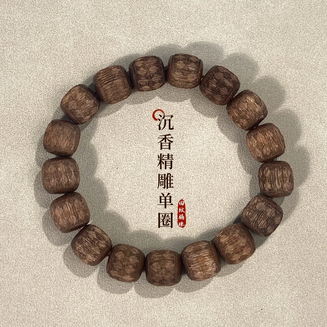 

Original National Style Men's and Women's Agarwood Bracelet Antique Hand-Held Sandalwood Beads Good-looking Couple Bracelet