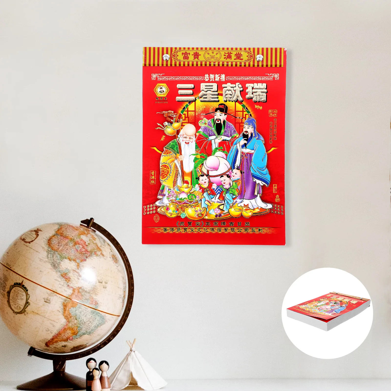 

God Of Fortune Wall Calendar Hand Tear Calendar Gift Chinese Old Style Traditional Calendar Lunar Year Hanging Calendar