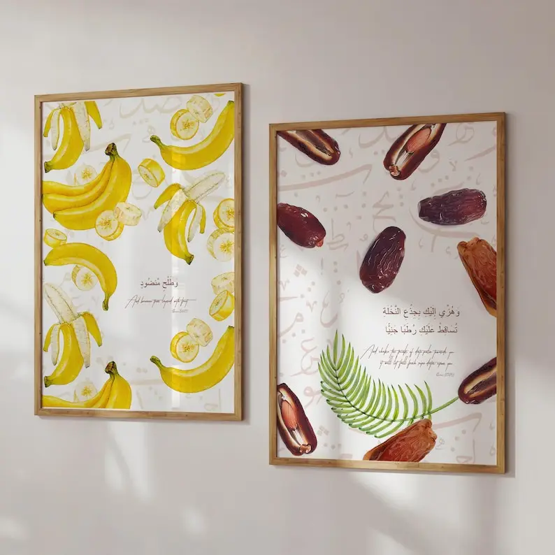 1/2pc Islamic Qur'an Verses Banana Date Palm Canvas Poster Muslim Arabic Calligraphy Wall Prints for Home Decor Eid Al-Fitr Gift