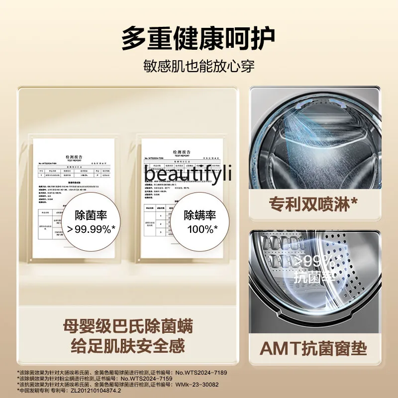 Washing and drying drum washing machine household automatic ultra-thin 12/10kg large capacity