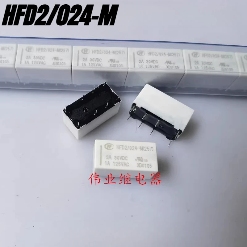 （Brand New Original）1pcs/lot 100% original genuine relay:HFD2/024-M HF signal relay 24V 8pins 2A