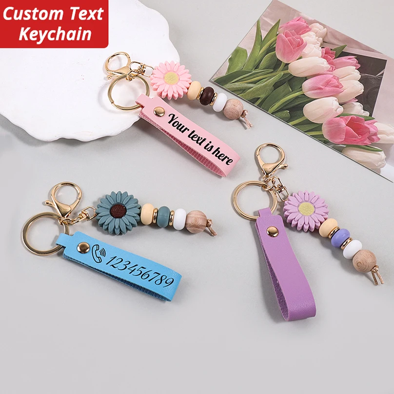 

Персонализированный брелок с именем Daisy, гравировка лазером, подарок для вечеринки, подвеска на сумку, брелок с индивидуальным текстом