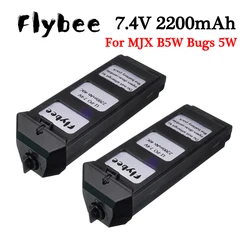 Aggiorna la batteria LiPo da 7.4V per MJX R/C Bugs 5W B5W RC Quadcopter pezzi di ricambio 7.4v 2200mAH 40C batteria Drone per JJRC X5 Pro