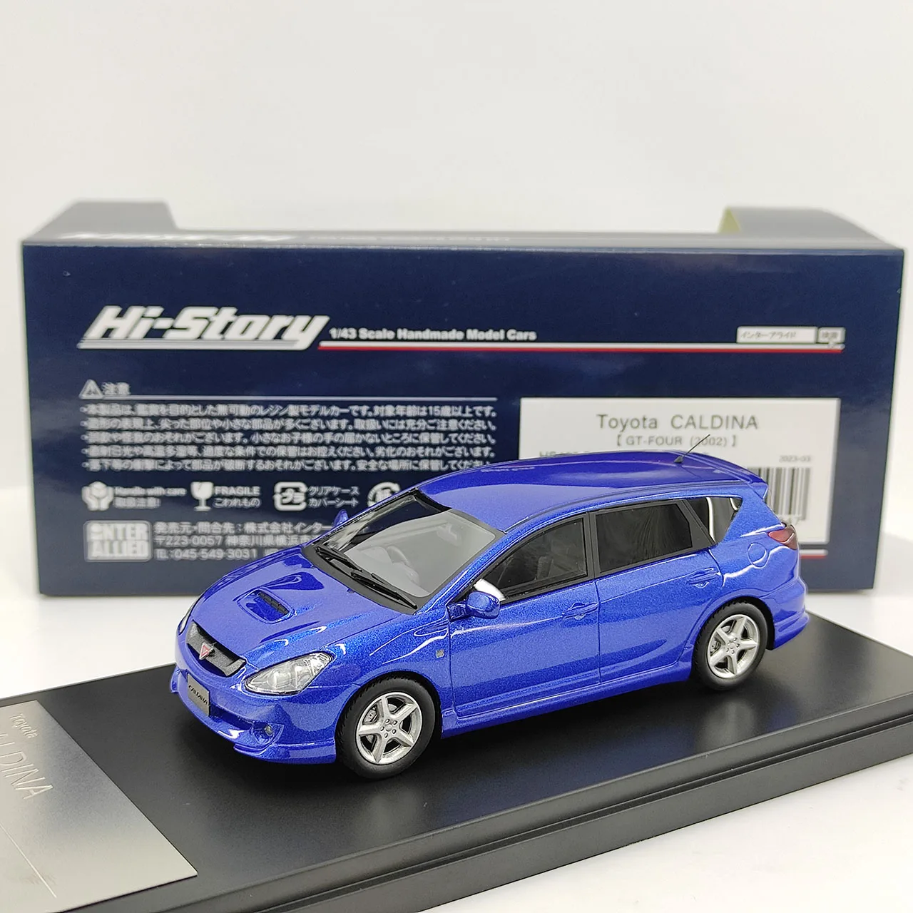 

Defect Hi-Story 1:43 Scale Toyota CALDINA GT-FOUR 2002 Blue Resin Car Model Collectible Toy Gift Souvenir Display Ornament
