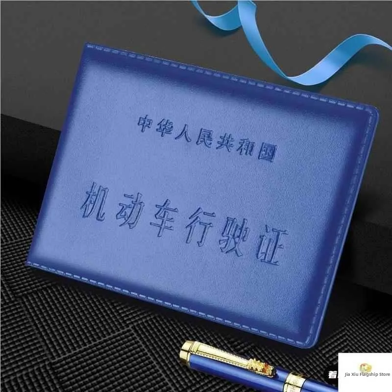 

High-End Men's Driving License Cover 2025 New Style Motor Vehicle License Protection Card Holder for Elderly Individuals