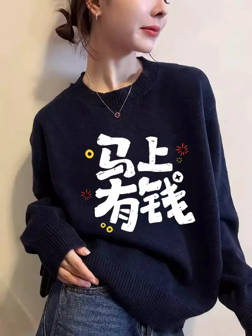 Großer Strickpullover für Damen, rund, Ne Long Sve, bedruckt, Winter, faionable, vielseitig, verdickte Baumwolle, Pendler-Sle