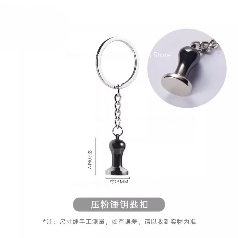 Suitable for Coffee Keychain Mini Latte Tank EK43 Bean Grinder Commemorative Pendant