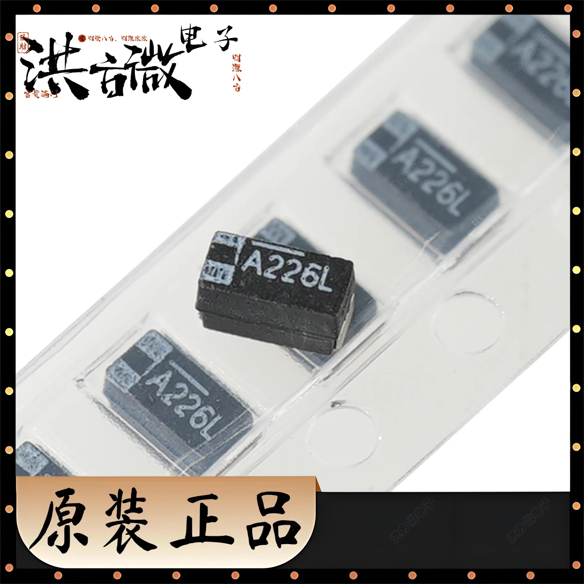 10 個マーキング A226L オリジナル SMD 黒タンタルコンデンサ 10V ±10% 22uF 2.5ΩOhm CASE-A 3216 18mm 1206 293D226X9010A2TE3 キャップタンタル