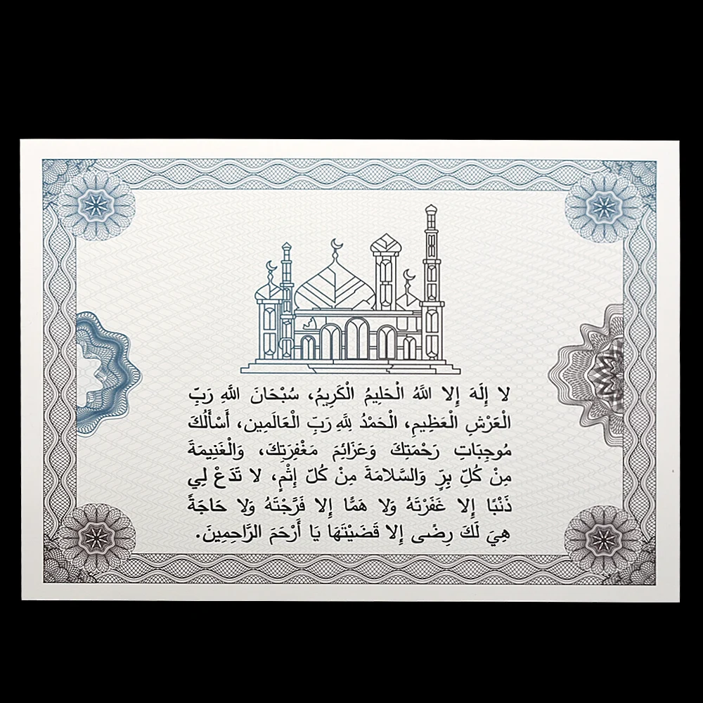 Central Bank of Irak Dinar Banknote Bond Certificate with Serial Number and UV Anti-counterfeiting Collectibles Business Gifts